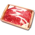 松阪牛サーロインステーキギフト(木箱入り) 180g×3枚
